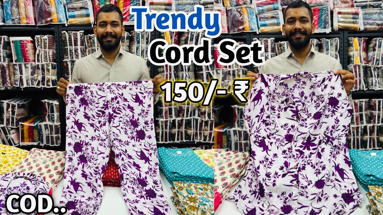 Комплекты шнуров по 150 рупий оптом | Производитель комплектов шнуров | Оптовый рынок комплектов ...