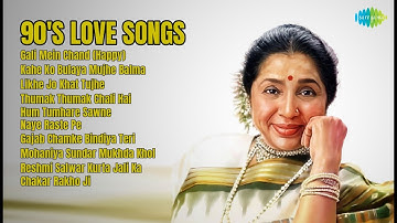१० अमर प्रेम गीत: Alka, Asha, Kishore, Lata  |  Alka Yagnik Songs  |  Gali Mein Chand Happy