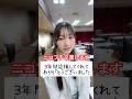 ニコプチ卒業します！3年間ありがとうございました #はねまりチャンネル