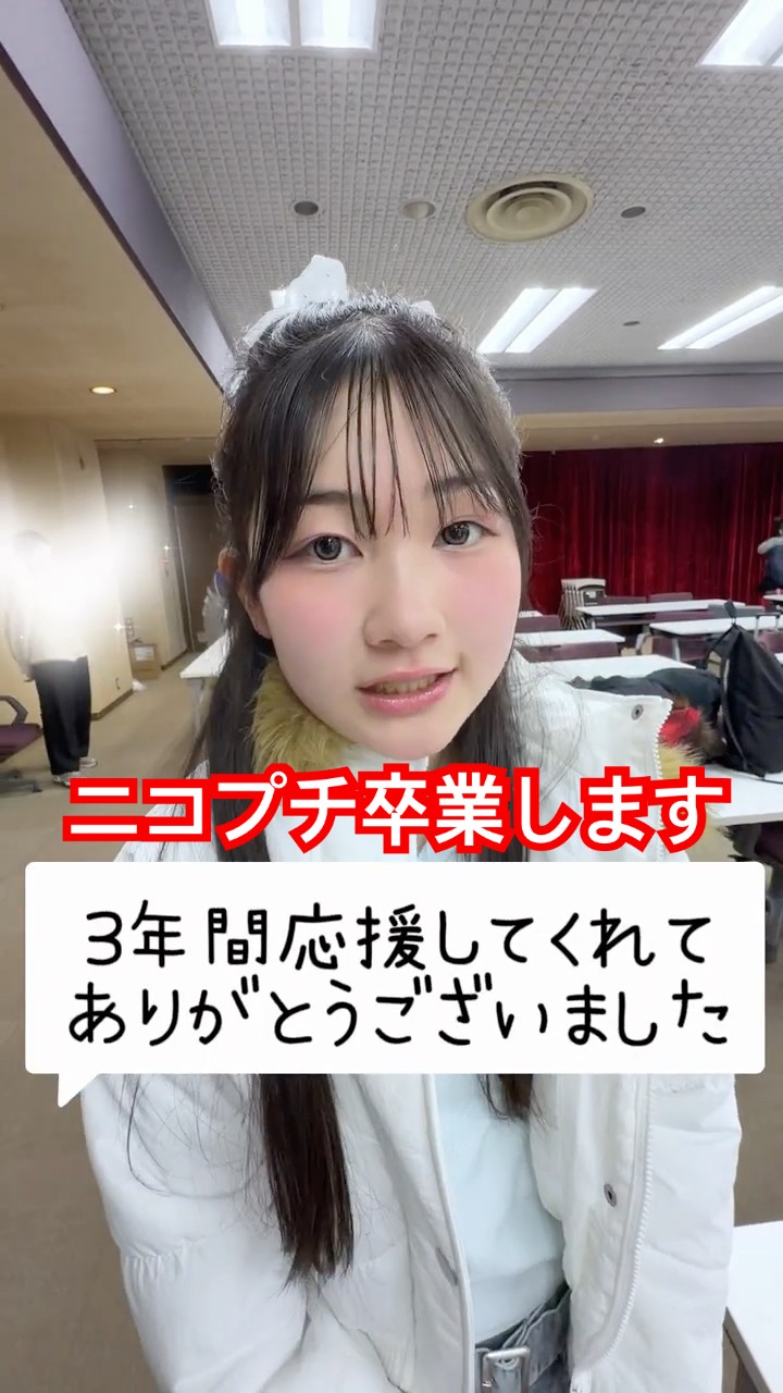 I'm graduating from Nico☆Puchi! Thank you for the past three