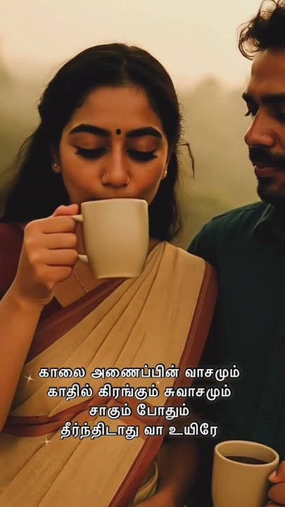 Laali laali#laalilaali #music #movie #ai #love #tamilwattsappstatus