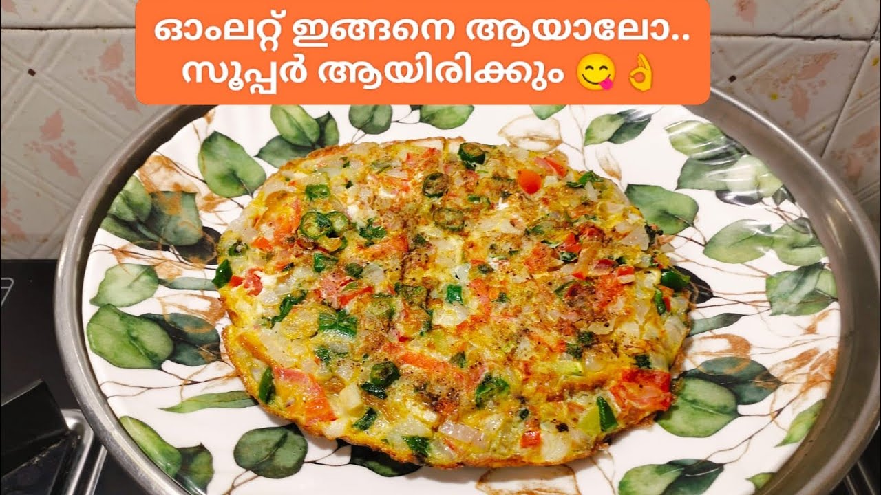 പലഹാരം ഇത് പോലെ തയ്യാറാക്കി നോക്കൂ..... സൂപ്പർ ആണ് easy & tasty recipe 