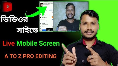 কিভাবে ভিডিওর উপর মোবাইল স্ক্রিন লাগাবেন || How To Add Mobile Screen In Main Face Cam Video Editing