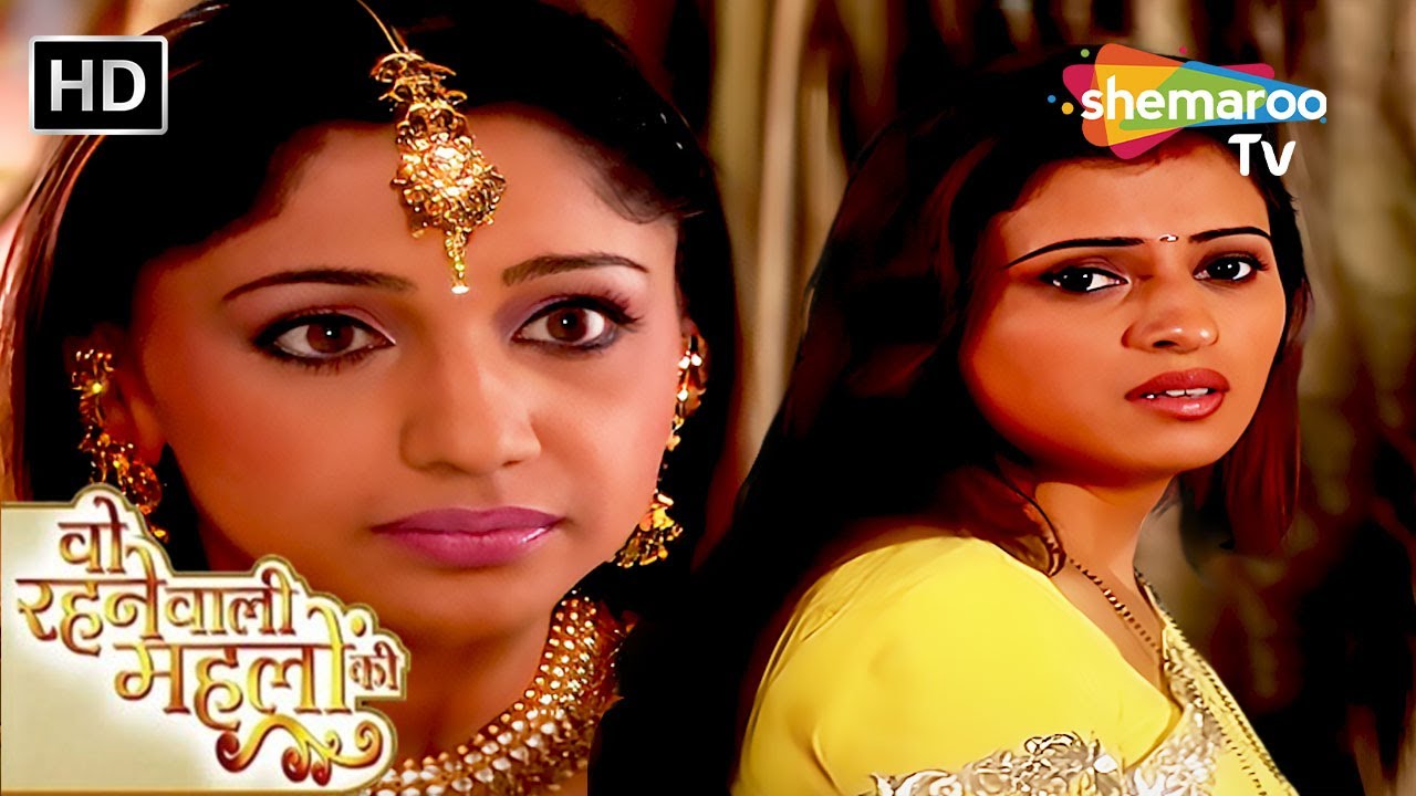 रानी ने क्यों बोला झूठ | Woh Rehne Waali Mehlon Ki |Episode- 56| Shemaroo TV