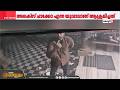 ഹൈബി ഈഡൻ എംപിയുടെ വീട്ടിൽ അതിക്രമം; ചെടിച്ചട്ടികൾ തല്ലിത്തകർത്ത് യുവാവ് | Hibi Eden