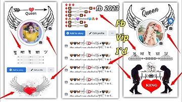 Facebook vip account 2023 | Facebook vip profile | fb vip bio | fb vip work | nickname |TechnicalJoy