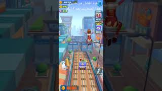 هذي اللعبة افضل من صب واي بعد التحديث لن تصدق كل هذا النطوير باللعبة مع مناطق اخرى ل اللعب screenshot 2