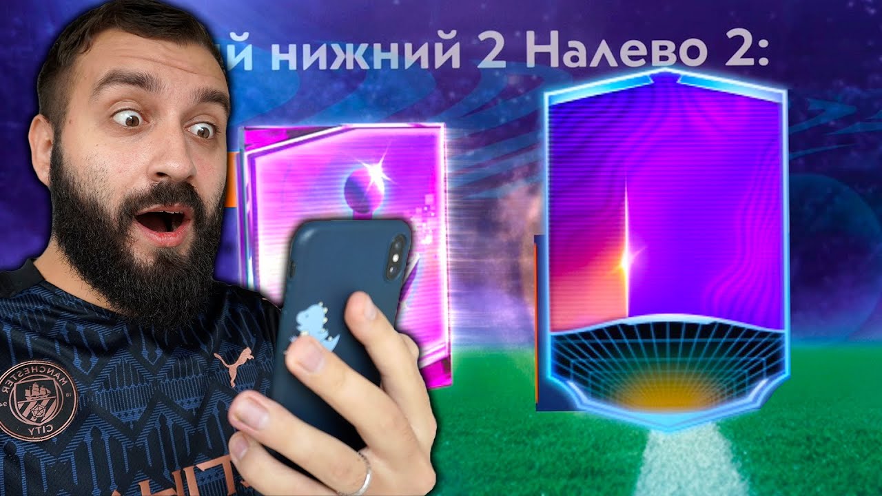 Генератор карт фифа мобайл Генератор карт фифа мобайл