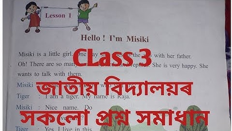 Chapter1/class 3 English/Hello I