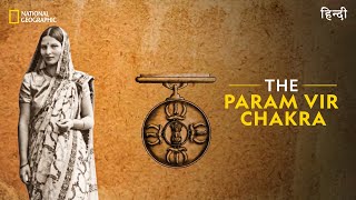 The Param Vir Chakra | Know Your Country | हिन्दी | National Geographic