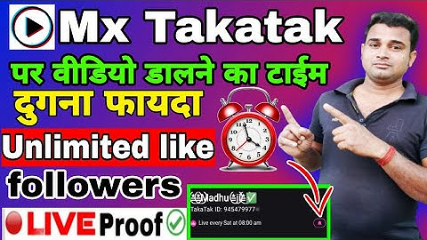 mx takatak par video kis time upload kare . mx takatak par video viral karne ka new tarika