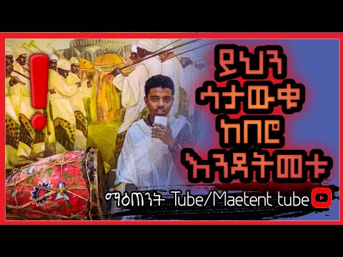 ቪዲዮ: የሰማያዊ ቢራቢሮ ምሳሌያዊ ትርጉም ምንድን ነው?