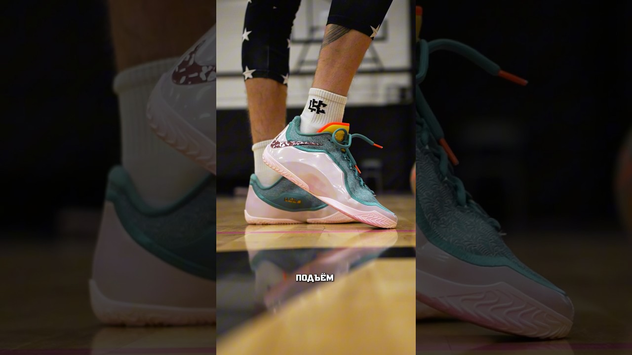 КОМФОРТ | NIKE LEBRON 23 