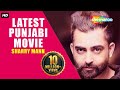 Sharry Mann New Movie | Latest Punjabi Movies | New Punjabi Movies