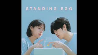 STANDING EGG - 친구에서 연인 chords