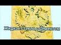 Жидкое стекло с цементом