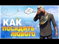 КАК ПОСАДИТЬ ЛЮБОГО В ГТА 5 РП | КАК ЛОВИТЬ ГОСНИКОВ НА КЗ | CОВЕТЫ И ФИШКИ ОТ ПРОКУРОРА В GTA 5 RP