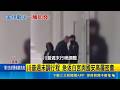 FBI逮恐怖分子 曝欲復仇.密謀暗殺伊凡卡 伊朗戰火恐重燃? 川普留守白宮坐鎮開會｜記者 柯雅涵｜國際關鍵字20260523｜三立iNEWS