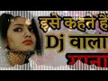DJ Rajkamal Basti DJ Santosh Babu HiTech