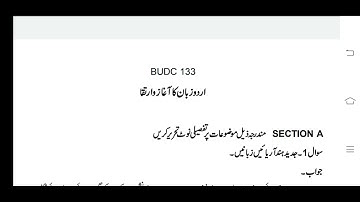 BUDC 133 Ignou Solved Assignment