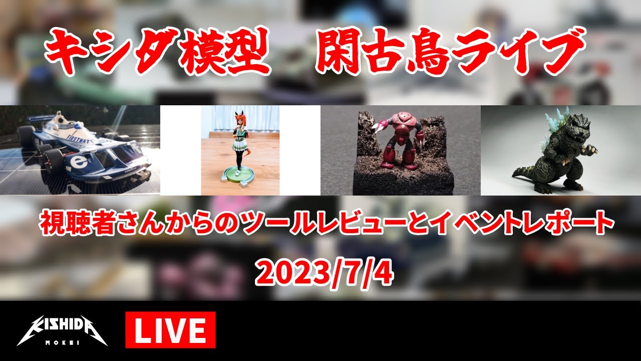YouTube