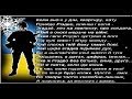 Різдвяні вітання від &quot;кіборгів&quot; Донецького аеропорту