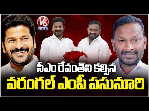 BRS MP Pasunuri Dayakar Meet With CM Revanth Reddy | V6 News - V6NEWSTELUGU