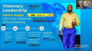 2020/10/24(土) アイブーメラン事業説明会(LIVE) , iBuumerang Opportunity presentation in JAPANESE language