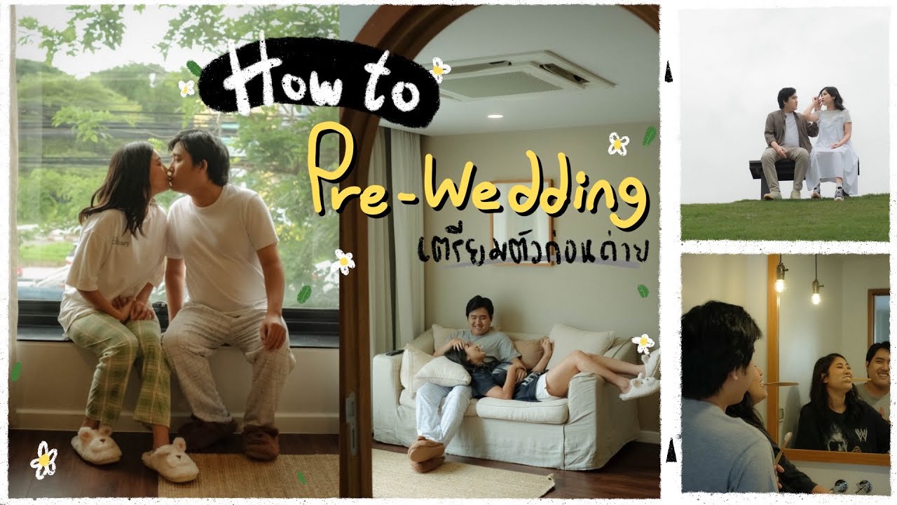 How to plan my Pre-wedding 👰🏻‍♀️🤵🏻‍♂️แชร์วิธีวางแผน เตรียมอะไรบ้าง