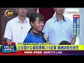 北投國中女壘隊勇奪U16冠軍