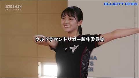 Kengo, Yuna and Ribut Dance (Full) | Ultraman Trigger: Episode 15 (2021)