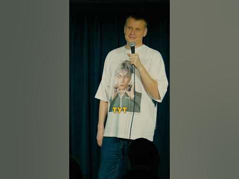 Слава, сходи в церковь! - YouTube