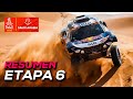 Sainz gana y recorta tiempo en la general | Resumen Etapa 6 Dakar 2021 | SoyMotor.com