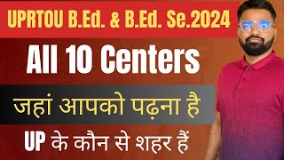 UPRTOU B.Ed. B.Ed. Se 2024 | All 10 Education Centres जहां आपको पढ़ना है UP के सारे शहर #uprtou #up