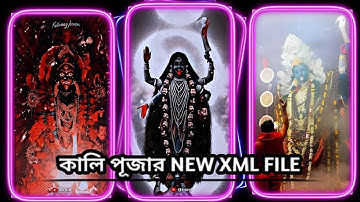 কালী ঠাকুরের 🌺 Status Video Editing || Maa Kali Xml File || Kali Puja Status Xml File #2025 