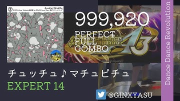 【DDRA3】ESP14 チュッチュ♪マチュピチュ 999,920 player:GINXYASU