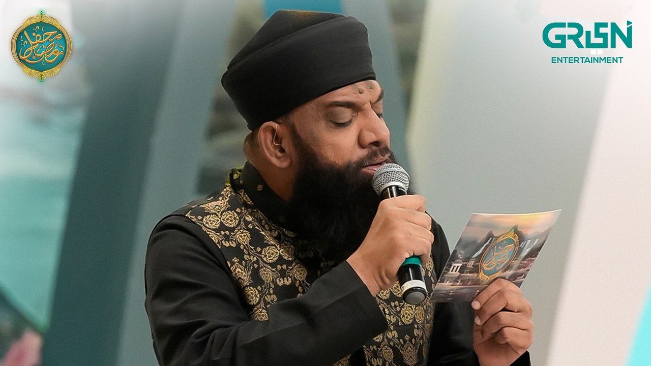 Ae Khasa e Khasan e Rusul Waqt e Dua Hai #mehfileramzan #rabiaanum #naat #multiverseentertainment