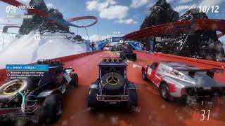 Хот вилс гонки — Forza Horizon 5