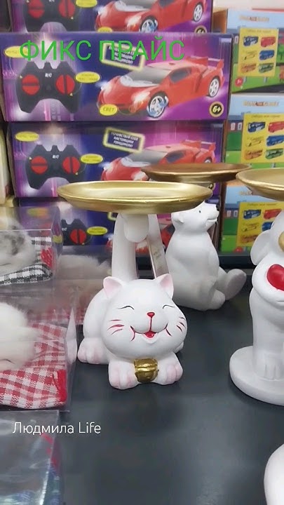 Фикс Прайс. Декоративные фигурки в Фикс Прайсе. #новинкификспрайс # ...