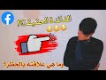 يعني اي نكز وهل فعلا بيفك الحظر 