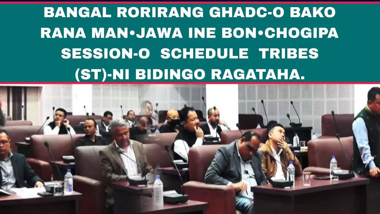 Bangal Rorirang GHADC-o bako rana man•jawa ine bon•chotgipa Sessiono (ST)ko ra•gataha. ||GHK