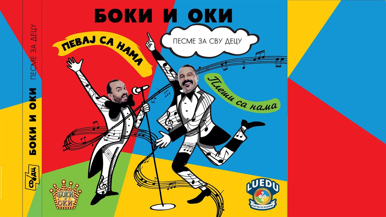 Р ром оки