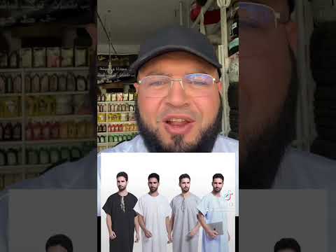 ما هو لباس النوم في السعودية الذي يعد من ضمن مخالفات الذوق العام المدينة المنورة مكة المكرمة
