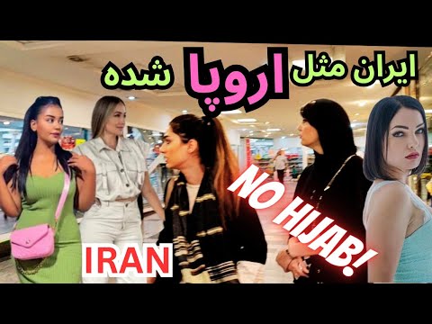 Shopping center in tehran|No hijab girls in Tehran malls|مرکز خرید بوستان پونک