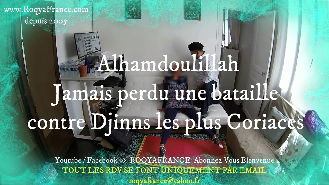 Roqya paris CAS LOURD YouTube Roqya paris CAS LOURD YouTube