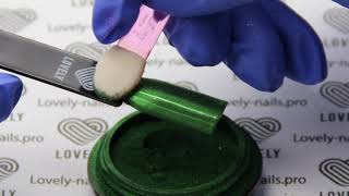 Втирка Lovely C05