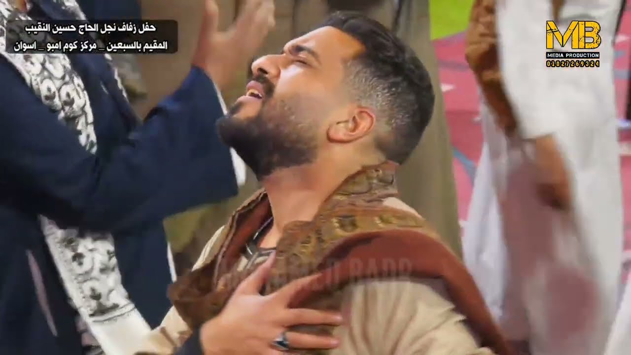 يا أيُها الحب تعالي _ الشيخ محمد السنباطي 2024