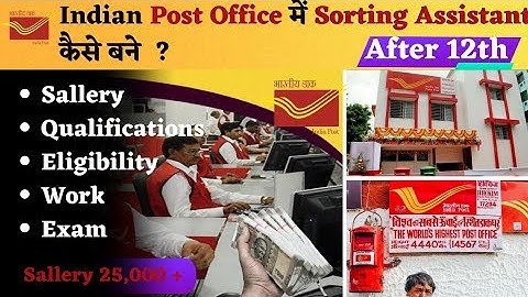 भारतीय डाकघर में Shorting Assistant कैसे बने || After 12th || Goverment Job in Post Office