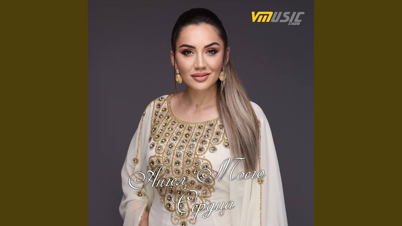 Безответная любовь