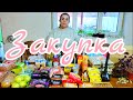 🛒 СУПЕР ЗАКУПКА ПРОДУКТОВ 🔥ДЕЛАЮ ЗАПАСЫ  💸 МНОГОМАМА 7 Life 🐝 6 МАЯ 2022 г.